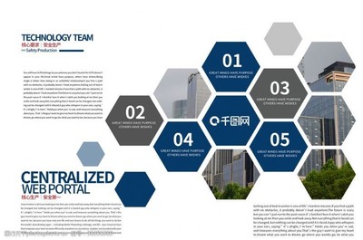 創意畫冊排版圖片素材與網站設計指南