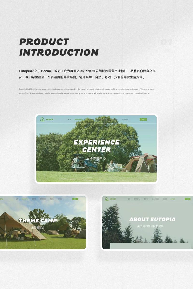 UI設(shè)計(jì)零基礎(chǔ)學(xué)員網(wǎng)頁(yè)設(shè)計(jì)分享 新像素UI設(shè)計(jì)線下班學(xué)員作品展示與網(wǎng)站建設(shè)心得