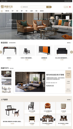 強(qiáng)強(qiáng)聯(lián)手 滿屋優(yōu)選迎來(lái)上市公司夢(mèng)百合入駐，網(wǎng)站設(shè)計(jì)迎來(lái)新升級(jí)