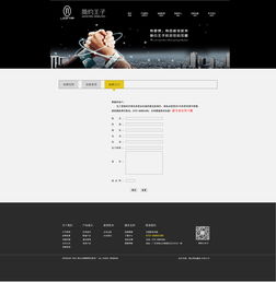 打造卓越體驗(yàn) 家具網(wǎng)站設(shè)計(jì)的核心要素與趨勢(shì)