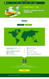 果汁飲品公司網(wǎng)站設(shè)計(jì)效果圖方案