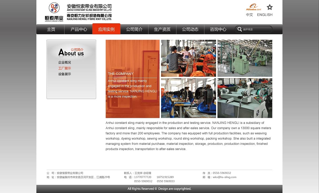 恒索帶業(yè)網(wǎng)站設(shè)計(jì) 融合產(chǎn)品攝影與品牌形象塑造的全方位視覺(jué)解決方案