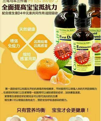 家中常備三駕馬車 妞媽推薦的母嬰健康增強(qiáng)用品