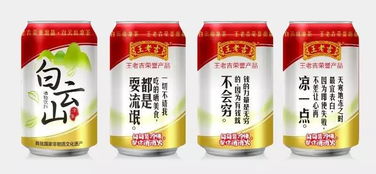 傳承王老吉經(jīng)典，締造大健康產(chǎn)業(yè)——2017王老吉系列產(chǎn)品全球重磅首發(fā)健康增強(qiáng)用品組合裝