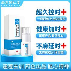 111健康增強用品組合裝 全方位提升生活品質的新選擇